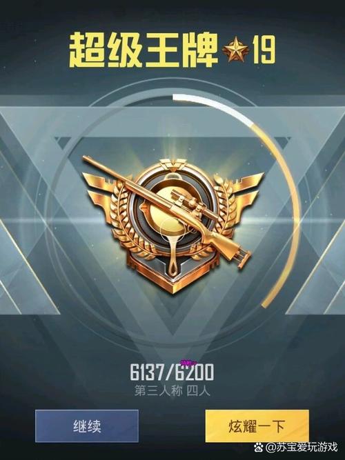 人物加速挂免费