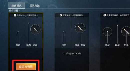压枪辅助器(免费)