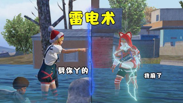 和平精英辅助游戏软件